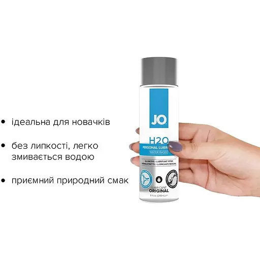 Змазка на водній основі System JO H2O Original (240 мл) - фото 2