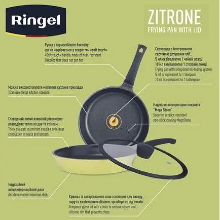 Сковорода Ringel Zitrone 28 см (RG-2108-28) - фото 6