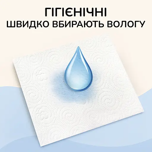 Паперові рушники Сніжна панда Extra Care Face & Hands Косметичні 120 шт. - фото 2