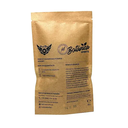 Набір спецій Hot Rod Distiller для настоянки Аквавіт 1 л - фото 2