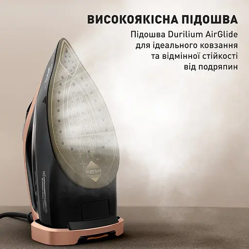 Утюг Tefal Ultimate Power Pro FV9E50E0 - фото 9