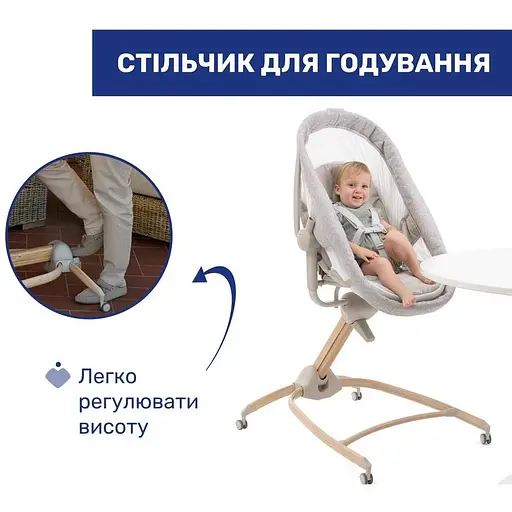 Ліжечко-стільчик 4 в 1 Chicco Baby Hug Armonia (87157.61)  - фото 5