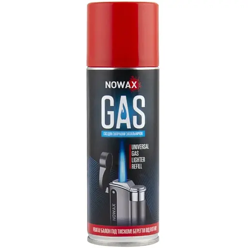 Газ Nowax для заправки всіх типів багаторазових запальничок 200 мл (NX74711)