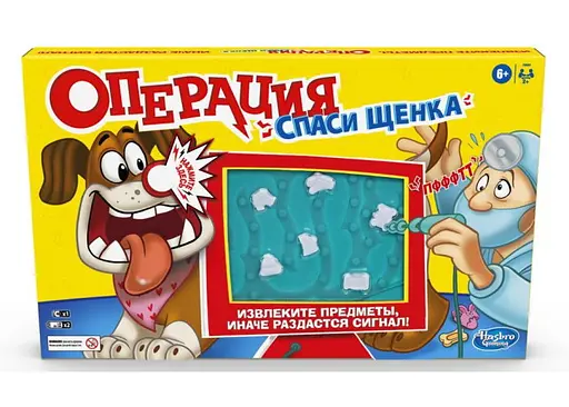 Настільна гра Hasbro Операція. Врятуй цуценя (Operation: Pet Scan) (E9694) - фото 2
