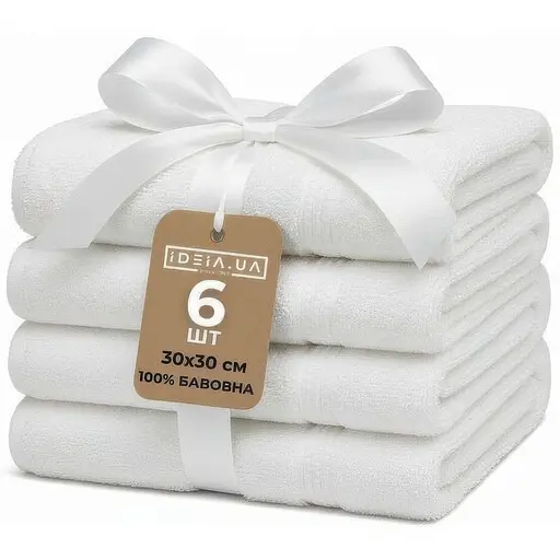 Набір рушників махрових Ideia натуральна бавовна 30х30 см (8-35874_білий)