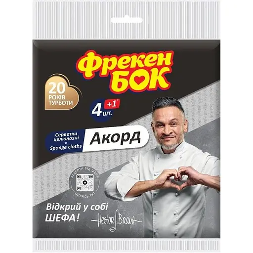 Серветки Фрекен Бок Акорд целюлоза 4+1 шт - фото 1