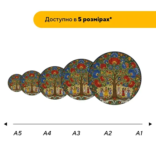 Деревянный фигурный пазл Декоративная Роспись Мощь Рода, А5, Картонная коробка 35 элементов - фото 2