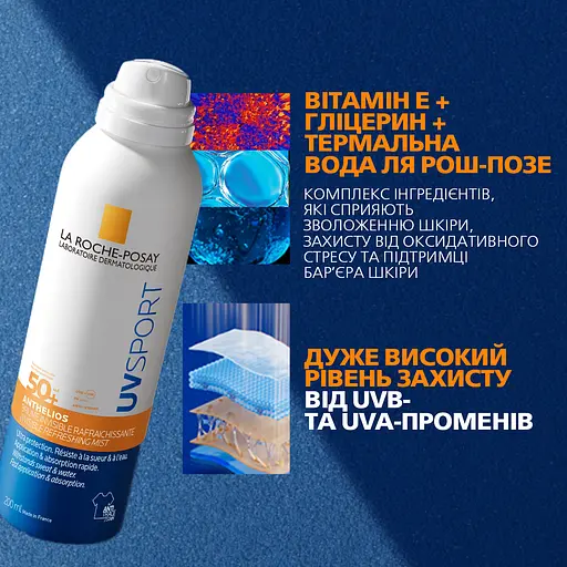 Невидимий освіжаючий сонцезахисний спрей-міст La Roche-Posay для обличчя та тіла SPF 50+ 200 мл - фото 4