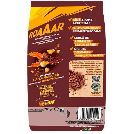 Готовий сухий сніданок Lion з вітамінами та мінеральними речовинами 700 г - фото 2