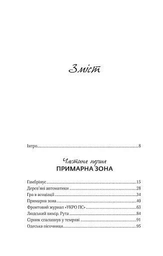 Ким ми були - фото 3