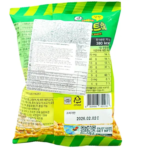 Снек Sweet Monster со вкусом морских водорослей 70 г - фото 2