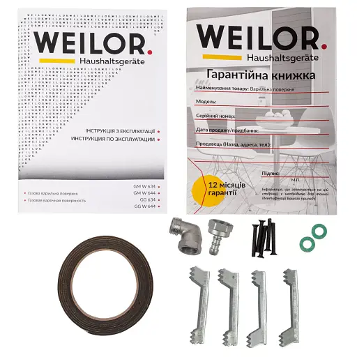 Поверхня газова на металі Weilor GM W 634 BL - фото 11