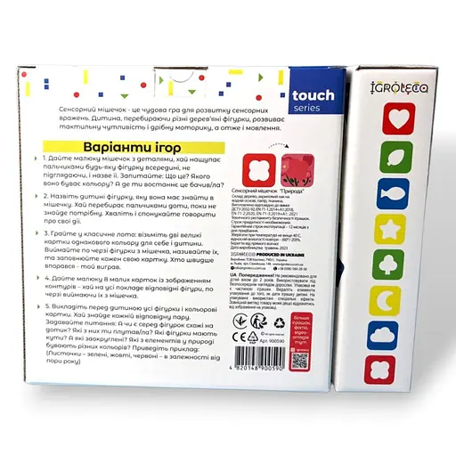 Сенсорный мешочек "Природа" Igroteco 900590 Дерево - фото 2