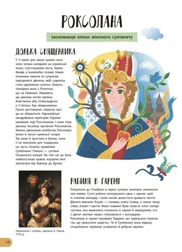 Історії про життя ЩЕ 50 українців і українок - фото 10