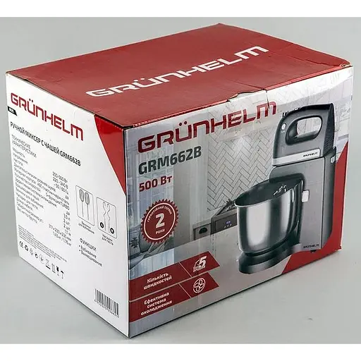 Миксер Grunhelm GRM662B - фото 7
