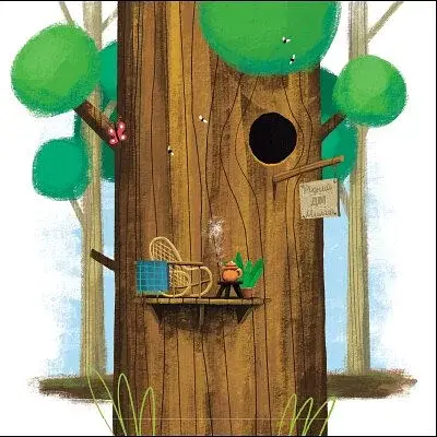 Зайчик Тоні та вечірка в лісі. Друзі з лісу - фото 5