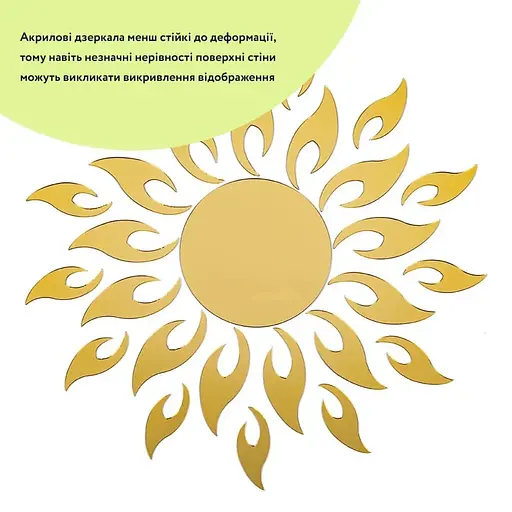 Дзеркальний декор Wall Sticker SW-00002503 акриловий самоклеючий 27 шт. золото - фото 3