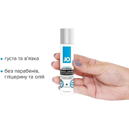 Густа змазка водно-силіконова System JO Classic Hybrid (30 мл) - фото 2