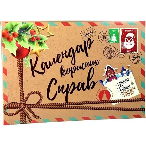 Настільна гра Strateg Календар корисних справ українською мовою 30297 (4823113825539)(NY) - фото 1