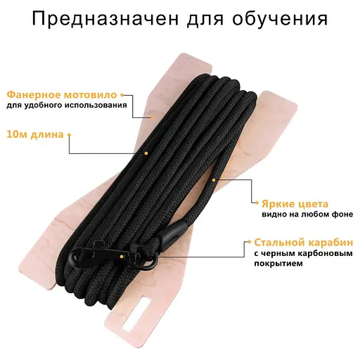 Поводок для собак Barksi Active тренировочный 10.3 м х 0.7 см черный - фото 4