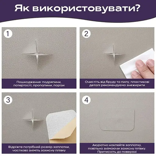 Екошкіра Wall Sticker SW-00001324 самоклеюча у рулоні 1.37х3 м 0.5 мм світло-сіра - фото 5