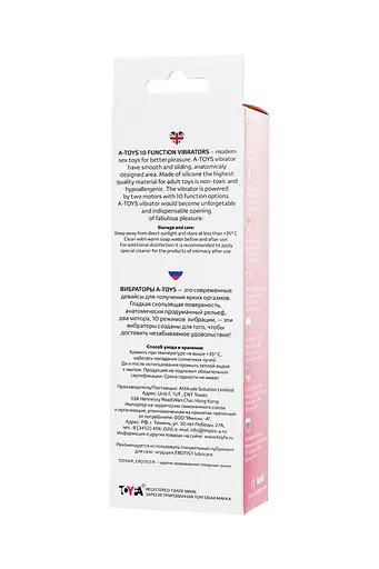 Вибратор-кролик Toyfa A-Toys Fela 20 см розовый - фото 4