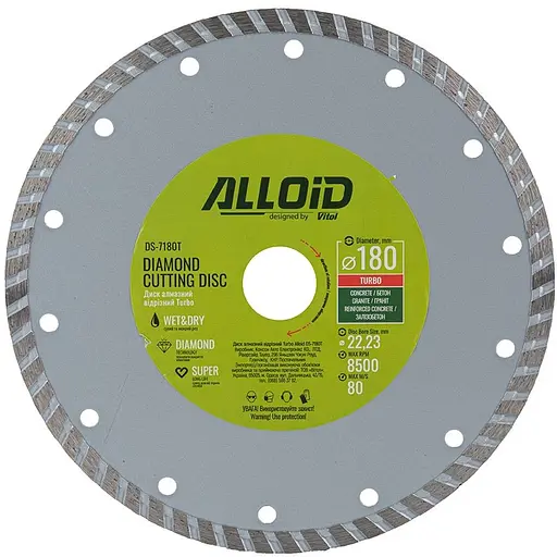 Диск алмазний Alloid Building Tools Turbo відрізний 180 мм (DS-7180T) - фото 1