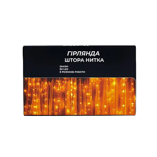 Новогодняя гирлянда штора GarlandoPro 2х2 м 80 LED комнатная белый провод Желтый свет ZWM2280LEDY - фото 3