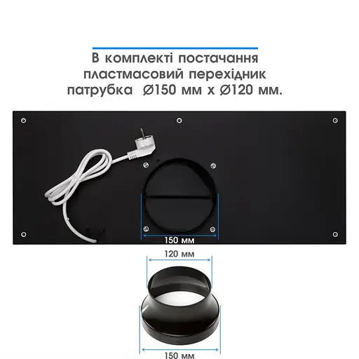 Витяжка вбудована Eleyus GEMINI 1200 LED SMD 70 BL - фото 9