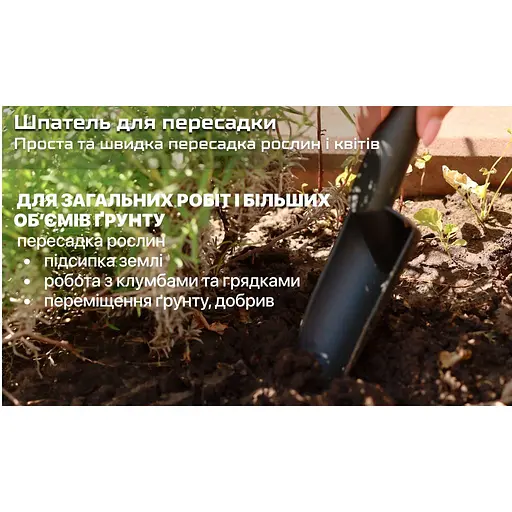 Набір садових інструментів Alloid 3 предмета (GT-287513) - фото 2