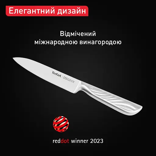 Tefal Кухонний ніж універсальний Precision, 12см, нержавіюча сталь - фото 7
