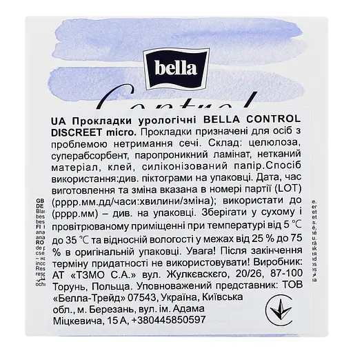 Урологические прокладки Bella Control Discreet Micro 1+1=3 54 шт. (3 уп. х 18 шт.) - фото 7