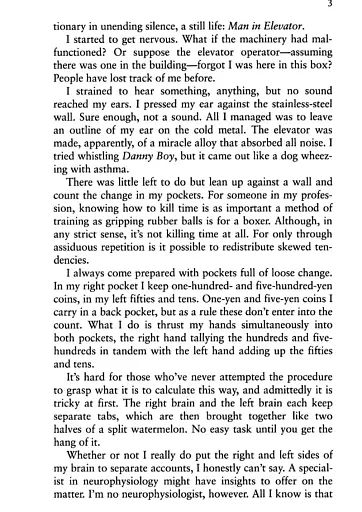 Hard-Boiled Wonderland and the End of the World - фото 6