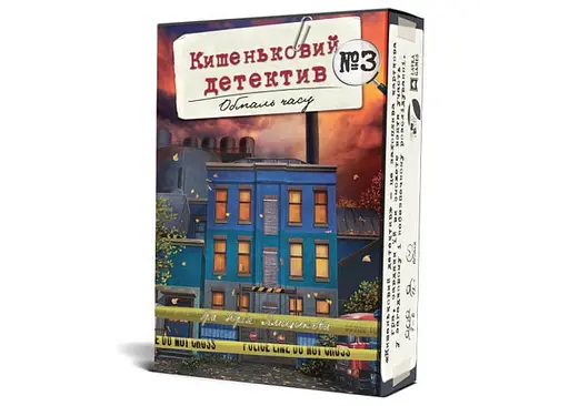 Настольная игра Games 7 Days Карманный детектив: Дело №3. Время на исходе (Pocket Detective №3) (укр.) (PD003U)
