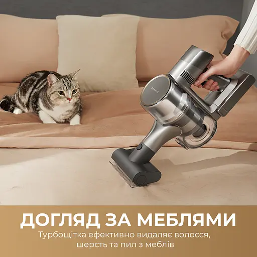 Беспроводной пылесос Dreame R20 Aqua - фото 9