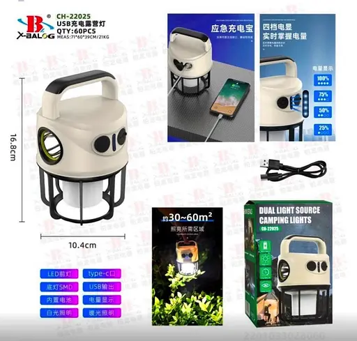 Кемпинговый переносной аккумуляторный фонарь CH-22025 Power bank Li-Ion аккумулятор ЗУ Type-C - фото 8