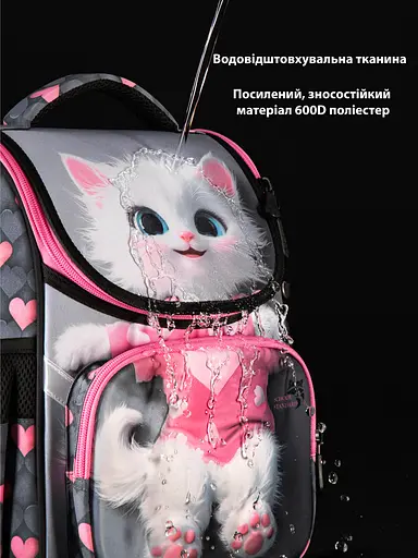 Ортопедичний шкільний рюкзак (ранець) School Standard для хлопчика 570 гр 14,5 літрів Сірий з рожевим - фото 8