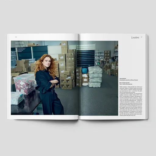 «Vogue Ukraine Edition» Leaders 2025 - фото 7