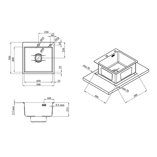 Кухонна мийка Kroner KRP Derby - 5050HM PVD (2,5/0,5 мм) CV027240, Чорний - фото 2