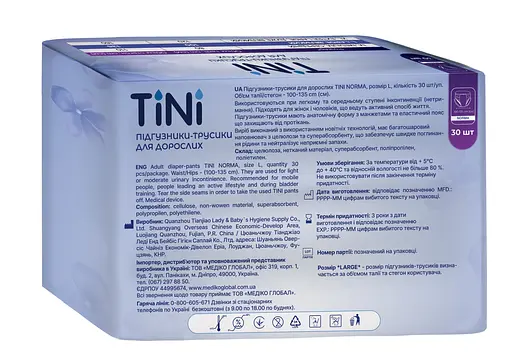Підгузники-трусики для дорослих TINI Norma розмір L 30 шт. - фото 2