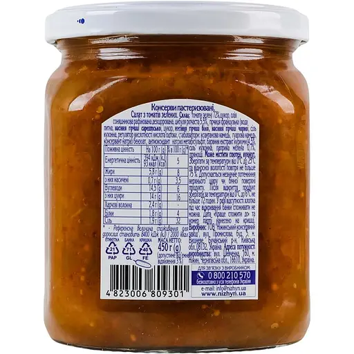 Салат Ніжин з томатів зелених 450 г - фото 2