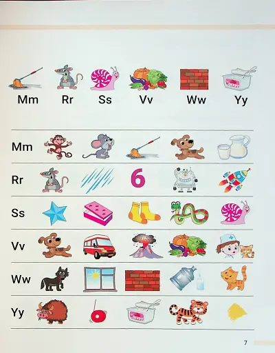 Тренажер з читання. We can read! Частина 1 - фото 5