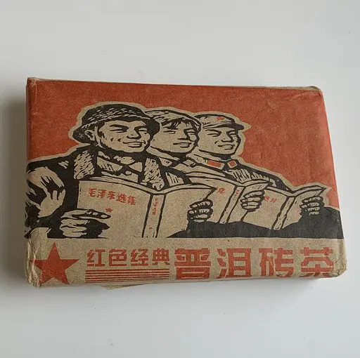 Шу пуер Спадщина Революції 250 г цеглина - фото 2