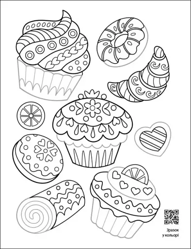 Заспокійливі розфарбовки. Усе у візерунках - фото 4