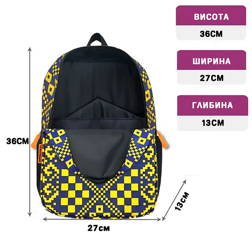 Рюкзак школьный детский 36х27 см с принтом Вышиванка Желто-голубой (00581) - фото 2
