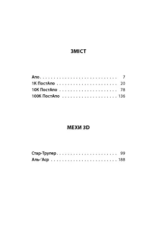 Старість аксолотля - фото 12