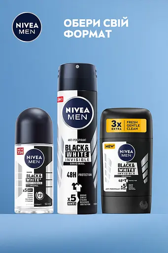 Антиперспірант NIVEA MEN Чорне та Біле невидимий: класичний кульковий 50 мл - фото 6
