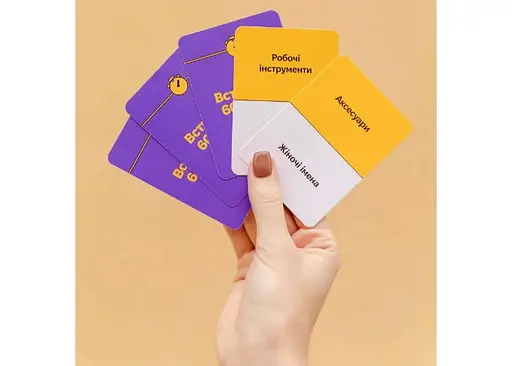 Настольная игра Gamesly Успей за 60 секунд (укр.) (ВР_ВЗС) - фото 5