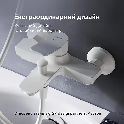 Змішувач для ванни Am.Pm X-Joy білий F85A10033 Білий - фото 3