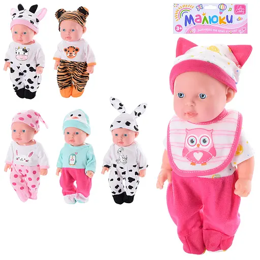 Пупс, 533-I-1-255-Q, 24 см, звук, на батарейках (в ассортименте) - фото 2